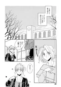 [Mizuki Raimu] MADE in HEAVEN