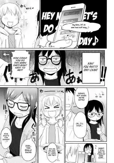 (C96) [Arekusa Thunder (Arekusa Mahone)] Shikoshiko Sukebe Archives LO no Sho [English] [BSN]