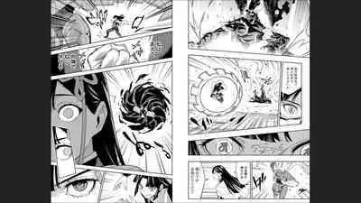 Mato Seihei no Slave 13