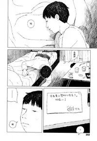 [Ooyoko Yamaame] Ochinai Ame [Chinese] [黃鰻養殖協會漢化組]