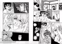 [Akifuji Satoshi] Private ni Goyoujin