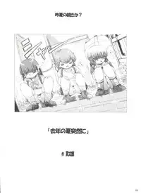 (C74) [Takitate (Kantarou)] Mahou Kyuushiki 15 (Creamy Mami, Magical Emi, Fancy Lala)