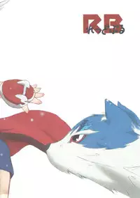 (C70) [Laurier (Kurosaki Mairi)] Red Bull (Otogi-Juushi Akazukin)