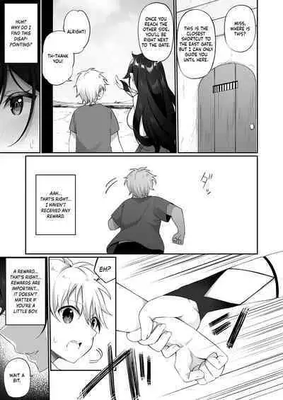 Maou ni Idonda Yuusha ga Succubus ni Ochite iku Hanashi | The Hero That Defeated the Demon Lord ♂ Falls Into a Succubus