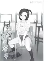 [Palco Nagashima] Otokonoko Renaissance