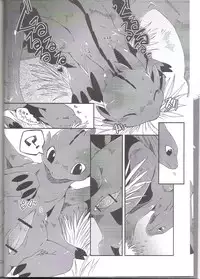 How to train your drago (Collection)