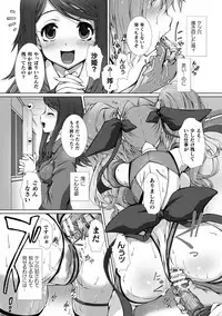 [Anthology] Haiboku Otome Ecstasy Vol. 13 [Digital]