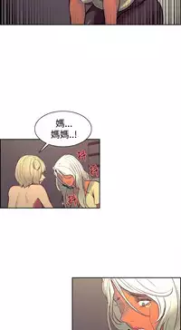 [Serious] Domesticate the Housekeeper 调教家政妇 Ch.29~41 [Chinese]中文