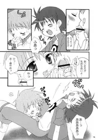 (C62) [Houkago Paradise (Sasorigatame)] Tin Tin Town! (Digimon Frontier)