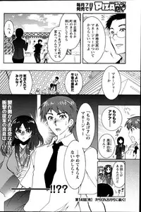 Action Pizazz DX 2013-07