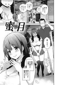 [Kotengu] Futari no Himitsu