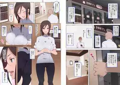 [Aikokusha (Agobitch Nee-san)] Hataraku Onee-san Erotic Salon AV-ka Kinen Update!