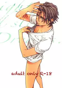 [Anettai Ajia Kikou (Watanabe Asia)] Good Night Good Sleep Good Dreams (Tiger & Bunny) [English] [SaHa]