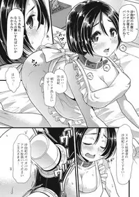 [Anthology] Nozoite wa Ikenai NEO - Do Not Peep NEO! [Digital]