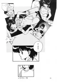 [Kazusa Shima] Cotton House no Yume Monogatari