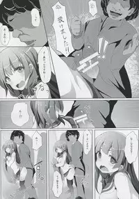 (C88) [Kaichuujiruko (Monaka)] Isokaze Chikan Higai (Kantai Collection -KanColle-)