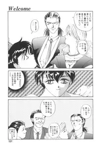 [Yoshida Kei] Welcome