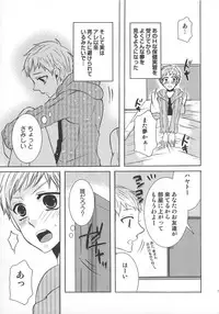 [Kuromame] Koakuma Gokko