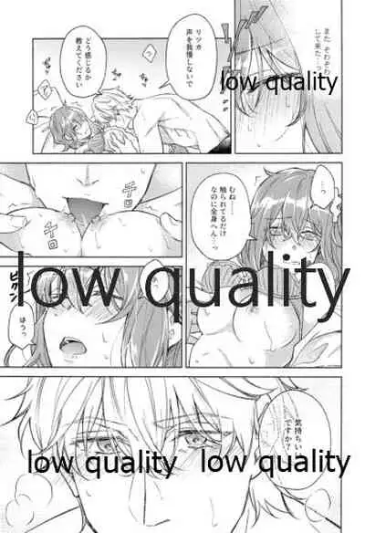 (Super ROOT 4 to 5 2019) [Mocchiri Kinako (Nishino)] Kimi ga Sakaseta Koi no Hana (Fate/Grand Order)