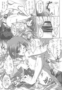 (C75) [16kenme (Sato-satoru)] Watarase Jun Arcade Soushuuhen (Happiness!)