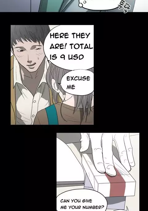 Kitsch | Disrespectful Bitch