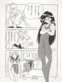(C46) [Studio Dellforce (Various)] Sekai Seifuku Sailor Fuku 5 (Bishoujo Senshi Sailor Moon)