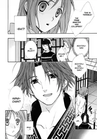 (CCOsaka82) [Totsugeki Wolf (Yuuki Mitsuru)] Okini Mesumama (Sangoku Rensenki) [English] [HimaHimaSeijin]