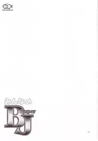 [Hellabunna] Minna no Super BJ (Super Blackjack)