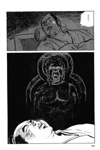 [Koike Kazuo, Kojima Goseki] Hanzou no Mon Vol.6