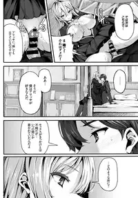 COMIC BAVEL 2016-02 [Digital]