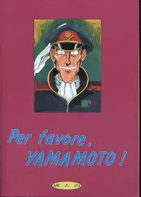 [T2 UNIT (Franken N, TANK2 ROW)] Per favore, YAMAMOTO！(Irresponsible Captain Tylor)