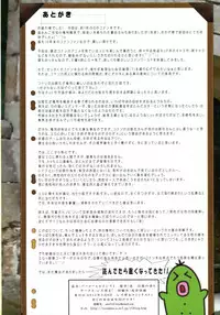 [Lezmoe! (Kelly = F = Graham Bell, Souzou-shin, Oyu no Kaori)] Barlow Heroines Second (Detective Conan)