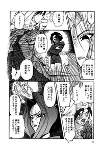 [Anthology] Little Pierce Vol.05