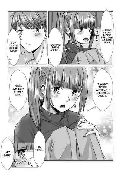 Shimai ga Nakayoshi Kara Ryouomoi ni Naru Hanashi | How Sisters Go from Friendship to Romance