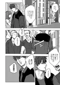 [Ogiara] Nibiiro Planetarium