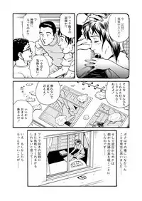 Ai no Kazu dake Kizutsukete