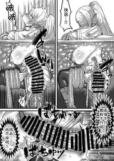 [Sei no mamono (Sema)] Frieren to Kankaku Shadan Ana | 芙莉蓮與感覚遮断穴 (Sousou no Frieren) [Digital]