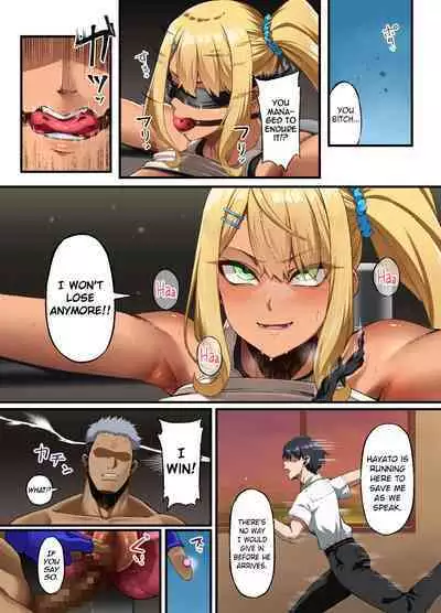 Haiboku. ~Boku no Aya-nee ga Ochiru made~ | Defeat