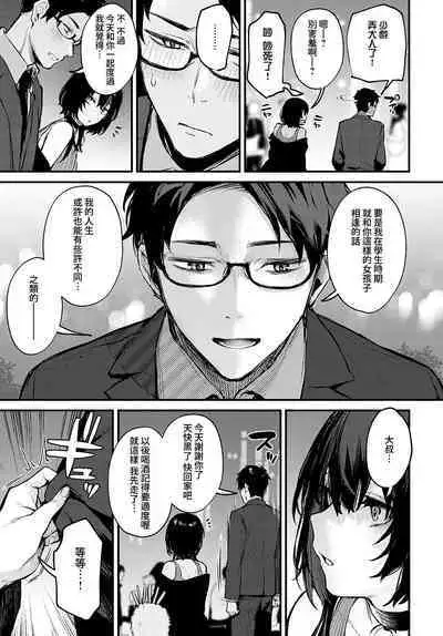 Petunia | 矮牽牛花