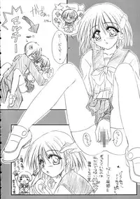 (C60) [PINK (Araiguma)] Caramel Blue (ToHeart)