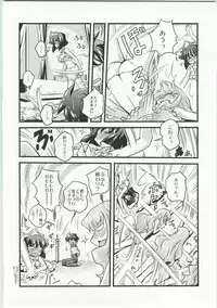 (C73) [Kabocha Heim] Become a slave (Zero no Tsukaima / The Familiar of Zero)