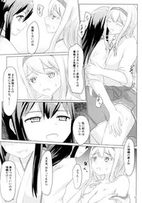 (C89) [ifpark.Com (ifpark)] Ikkousen to Gokousen no Kou Soushuuhen Kai (Kantai Collection -KanColle-)