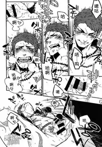 (Senka no Toki 2) [Kotakani (Kotatsu)] Akanbou wa Tamana kara Umareru tte yo | 宝宝是从卷心菜里生出来的哦 (Touken Ranbu) [Chinese] [黑夜汉化组]