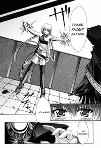 [Nanaki Seijyu] Sacred Feather [English] {Kizlan}