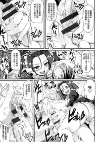 [Alexi Laiho] Maid no XXX wa Anata no Tame ni | 女僕的XXX全奉獻給您 [Chinese]