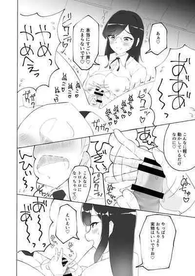 Tonari no seki no Nani Kangaeteru no ka Wakaranai Inkya Joshi ni Ochinchin Omocha ni Sare Chatta Boku