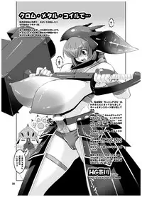 [Arsenothelus (Rebis)] Wagamama Oujo no Hunter dai Renzoku Shuryou! (Monster Hunter) [Digital]