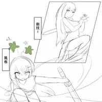 被烧烤的帝国