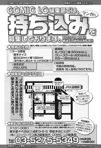 COMIC LO 2016-11 [Digital]