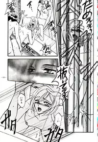 [Metal] Misty Moon Metropolis VIII